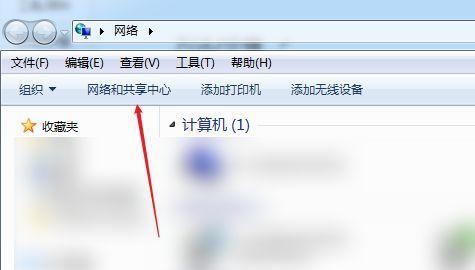 系统win7如何更改ip地址？更改后如何测试连接？