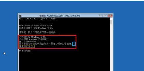 蓝屏代码0x0000019是什么原因导致的？如何解决？