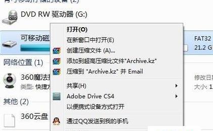相机内存卡无法格式化怎么办？如何快速解决？