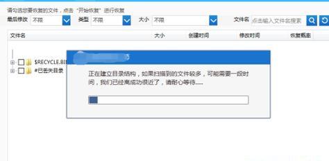 文件夹不小心删除了怎么恢复正常？数据恢复的正确步骤是什么？