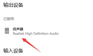 笔记本电脑没声音了怎么办？恢复步骤有哪些？