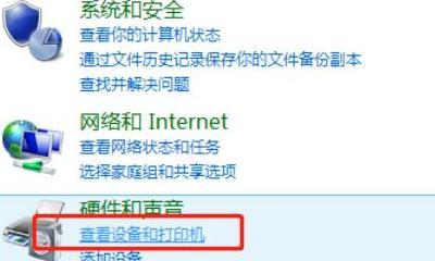 网络共享打印机无法连接怎么办？快速解决方法是什么？