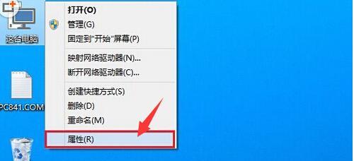 怎么查看电脑的硬件配置信息？详细步骤是什么？