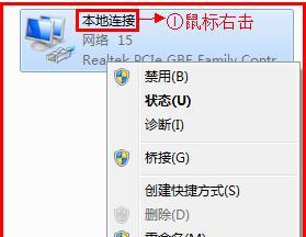 自己安装路由器的步骤是什么？遇到问题如何解决？