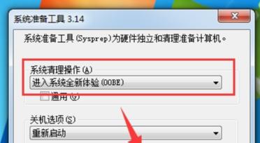 怎么给电脑重装系统win7系统还原？操作步骤和注意事项是什么？