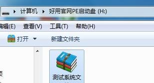 自己用u盘装系统教程？遇到问题如何解决？