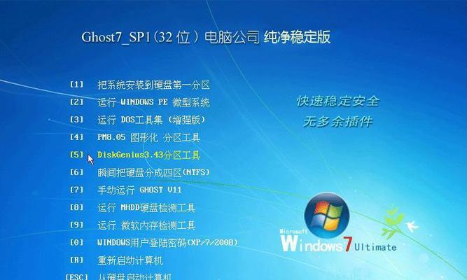 一键重装系统工具哪个好？如何选择最合适的工具进行系统重装？