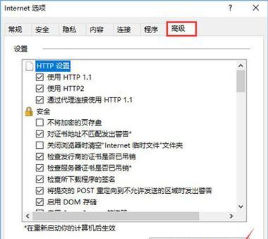 打开网页慢的解决方法是什么？如何快速优化网页加载速度？