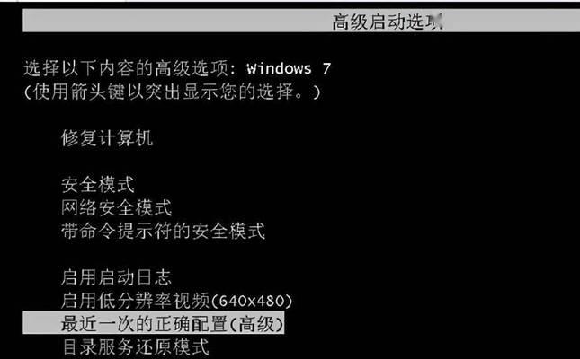 电脑能正常用但是关不了机怎么办？如何快速解决关机问题？