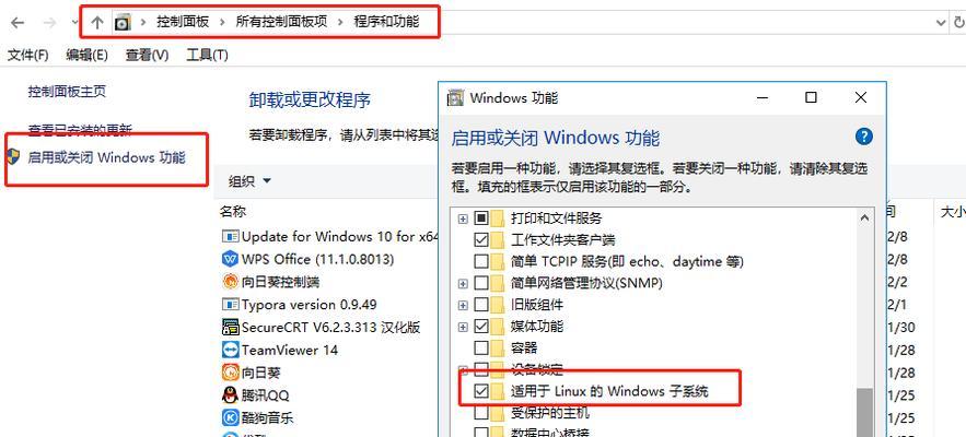 电脑能正常用但是关不了机怎么办？如何快速解决关机问题？