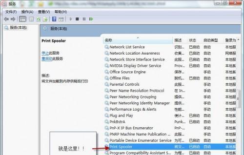电脑能正常用但是关不了机怎么办？如何快速解决关机问题？