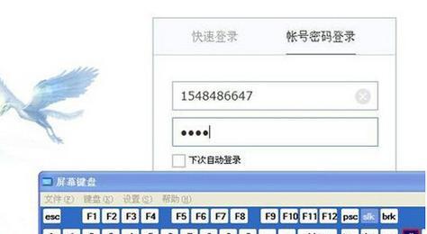 注册表编辑器键盘操作指南：如何快速进行设置？
