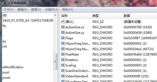 注册表编辑器键盘操作指南：如何快速进行设置？