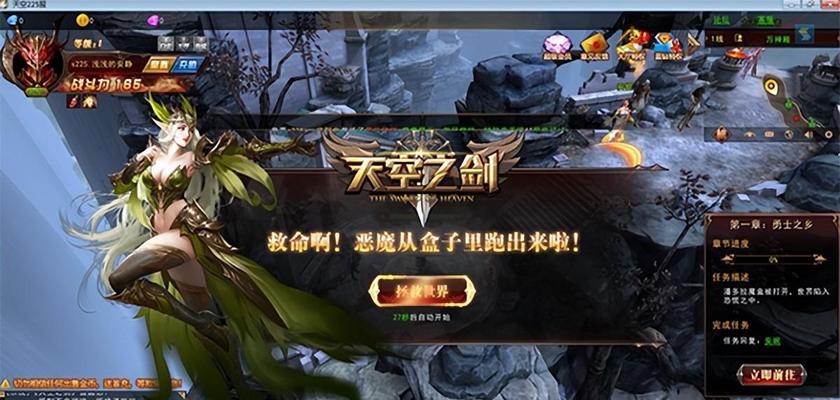无网大型单机游戏推荐？哪些游戏适合离线体验？