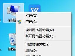 笔记本win7亮度调节不见了怎么办？如何恢复调节功能？