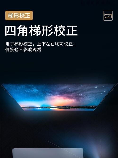 唱歌投影仪如何设置？设置步骤是什么？
