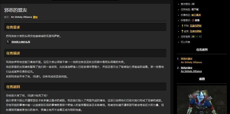 魔兽世界开荒副本失误应对策略是什么？如何避免常见错误？