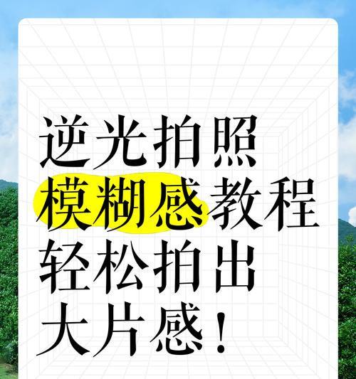 手机拍照边缘模糊如何调整？