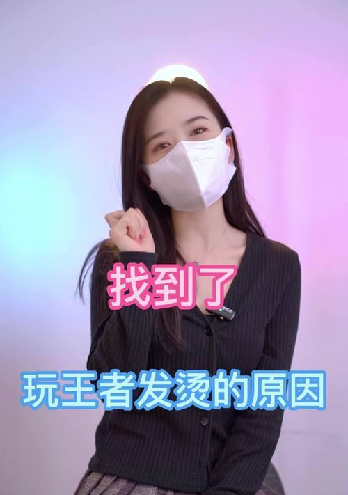 学生用手机打王者时如何设置拍照？