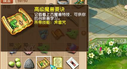 梦幻西游人物洗点的正确方法是什么？