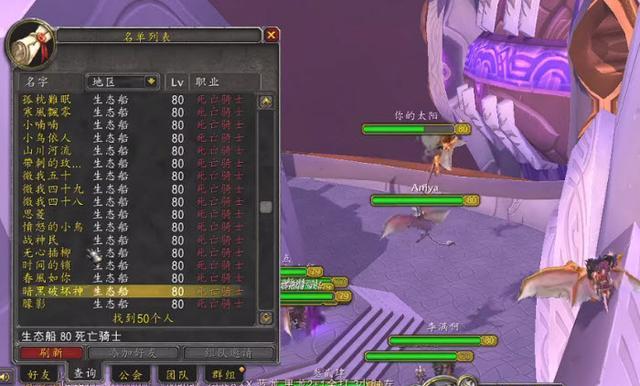 魔兽世界亚服伊弗丝获取途径？