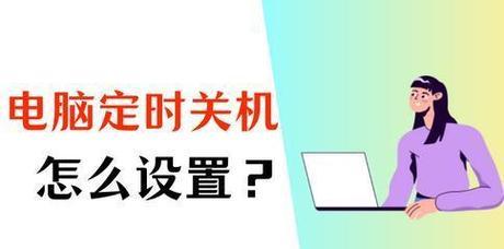 如何设置电脑关机背景为搞笑视频？
