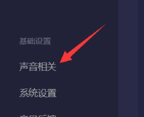 怎么保存语音的声音电脑？电脑保存语音有哪些方法？