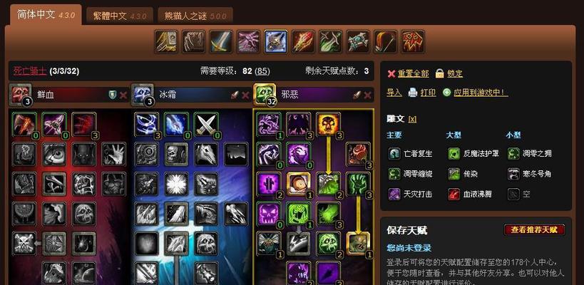 魔兽世界批量购买材料技巧？