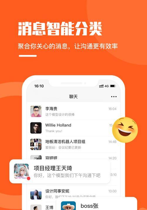 手机拍照时两个摄像头如何协同工作？
