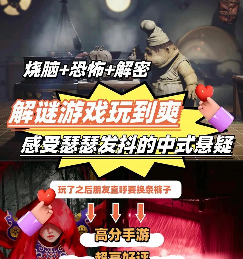 哪些恐怖类游戏排行榜手游值得推荐？这些游戏的特点是什么？