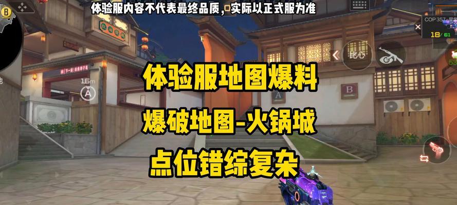 安卓平台上有哪些爆破类手游？爆破手游的特色是什么？