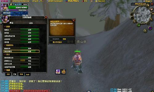 魔兽世界3.35字体修改方法是什么？