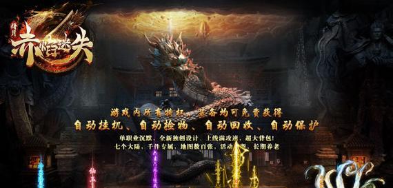 推荐哪些天涯类型的游戏手游？