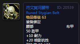 魔兽世界裁缝火花制作方法是什么？需要哪些材料？