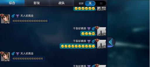 哪些手游支持开麦功能？如何开启游戏中的语音聊天？