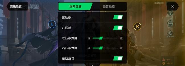 哪些手游支持开麦功能？如何开启游戏中的语音聊天？