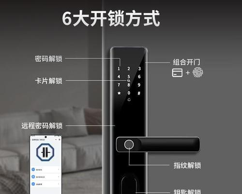 联想笔记本解锁需要按哪个键？