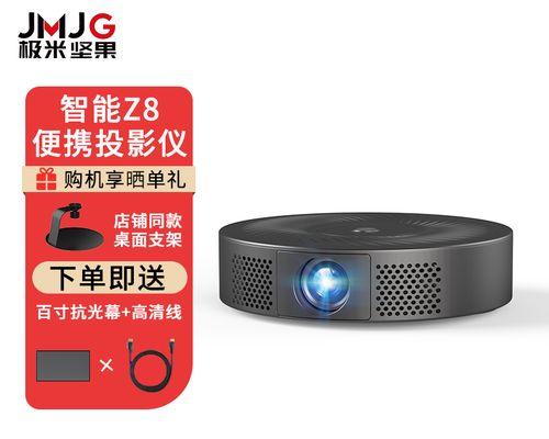 极米投影仪音频线接口类型是什么？