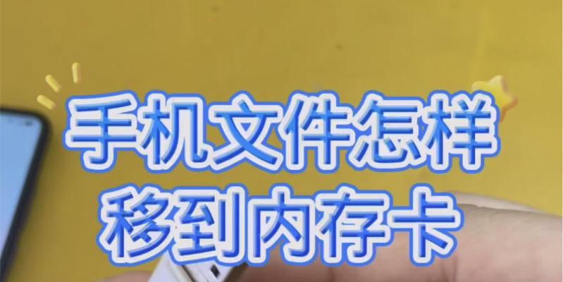 电脑内存卡的作用是什么？如何正确使用？