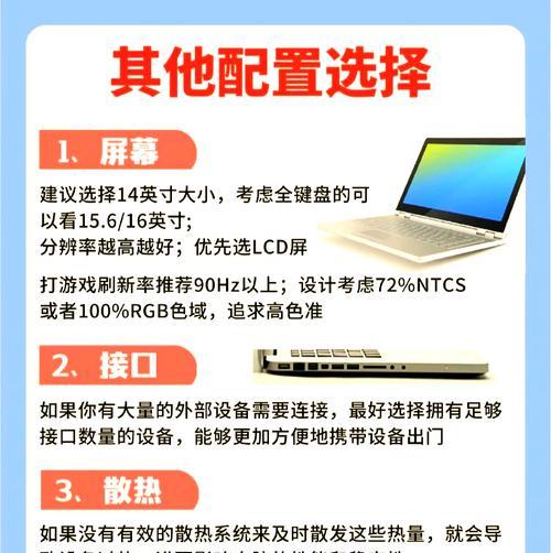 电脑内存卡的作用是什么？如何正确使用？