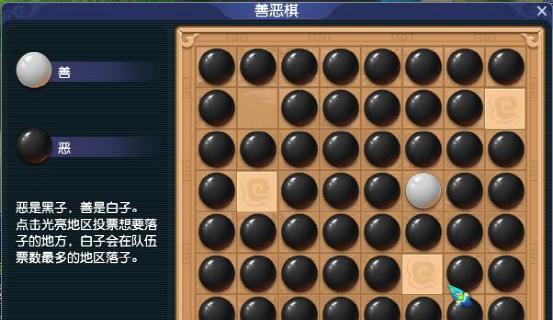 梦幻西游最新一步棋子如何获得？获取棋子的途径有哪些？