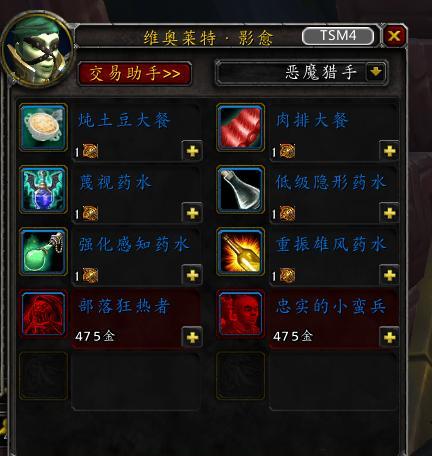 如何自定义魔兽世界战场场面？设置有哪些限制？