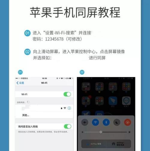 手机投影到电脑直播时声音消失怎么解决？