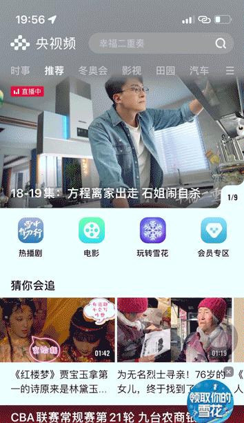 手机投影到电脑直播时声音消失怎么解决？