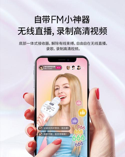 手机投影到电脑直播时声音消失怎么解决？