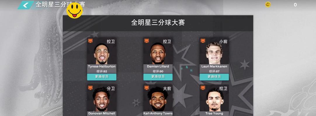 有哪些手游是nba类型的网游？