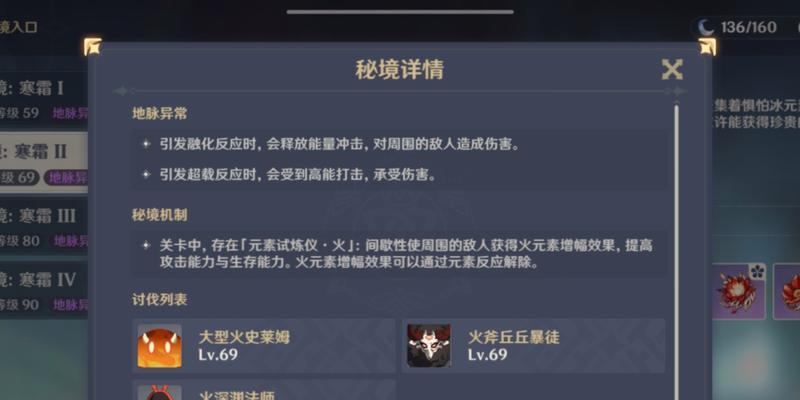 原神史莱姆原浆购买地点在哪里？价格如何？