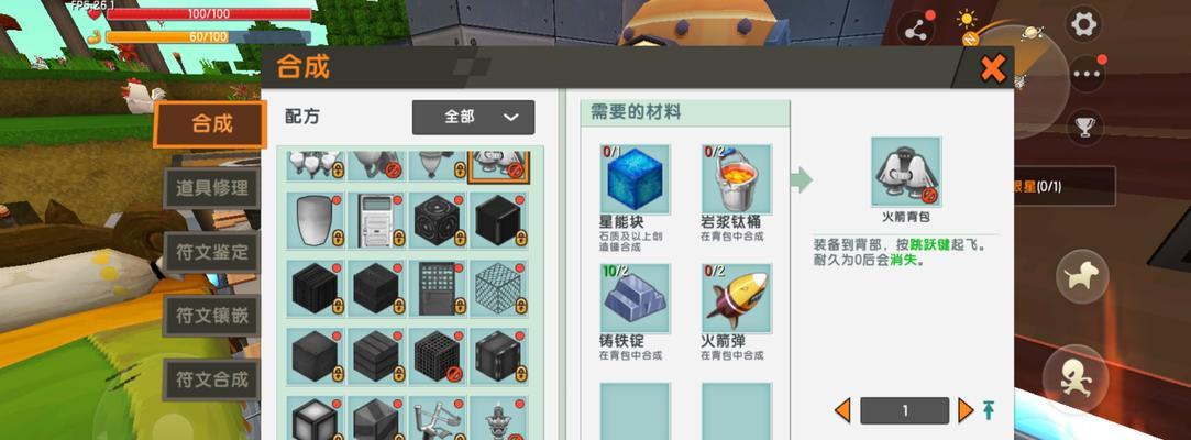 迷你世界弩的制作方法是什么？