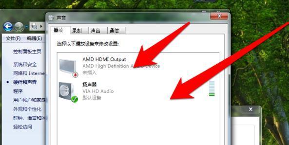 电脑飞车无声音但电脑有声音怎么解决？