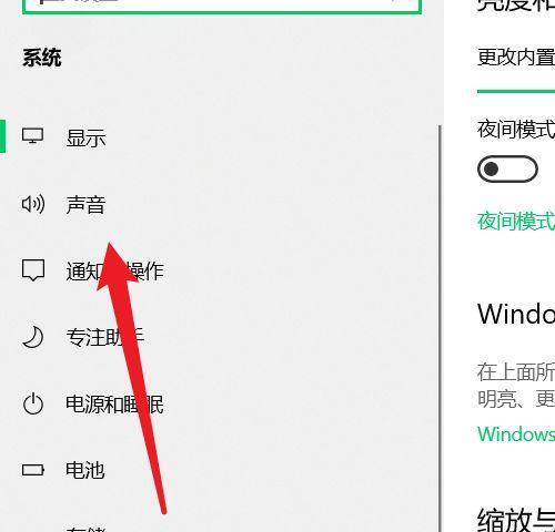 电脑飞车无声音但电脑有声音怎么解决？
